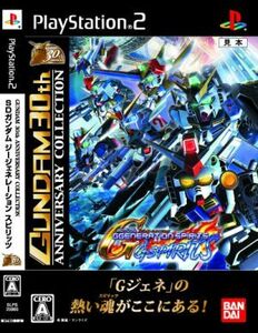 ＳＤガンダム　Ｇジェネレーション　スピリッツ　ガンダム３０ｔｈアニバーサリーコレクション／ＰＳ２