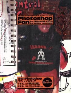 Ｐｈｏｔｏｓｈｏｐ　ｆａｎ　ＡＤＯＢＥ　ＰＨＯＴＯＳＨＯＰ　７．０リファレンス・ブック　Ｆｏｒ　Ｍａｃｉｎｔｏｓｈ 滝上園枝／著