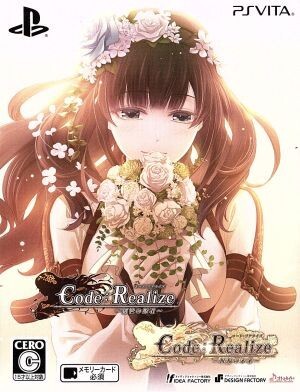 新品未開封 PSVソフト Code:Realize 〜祝福の未来 (コードリアライズ、コドリア) 新品未開封 PSVソフト Code:Realize 〜祝福の未来 (コードリアライズ、コドリア)