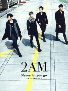 Ｎｅｖｅｒ　ｌｅｔ　ｙｏｕ　ｇｏ～死んでも離さない～（初回生産限定盤Ａ）（ＤＶＤ付）／２ＡＭ