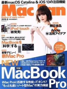 Ｍａｃ　Ｆａｎ(２０１９年８月号) 月刊誌／マイナビ出版