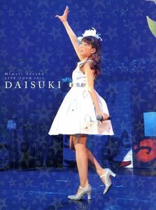 Ｍｉｍｏｒｉ　Ｓｕｚｕｋｏ　ＬＩＶＥ　ＴＯＵＲ　２０１４　大好きっ（Ｂｌｕ－ｒａｙ　Ｄｉｓｃ）／三森すずこ