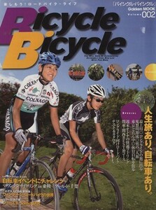 Ｂｉｃｙｃｌｅ　Ｂｉｃｙｃｌｅ　Ｖｏｌ．２／旅行・レジャー・スポーツ