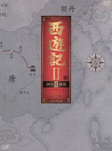 西遊記II　ＤＶＤ－ＢＯＸII／堺正章,夏目雅子,岸部シロー,左とん平,藤村俊二