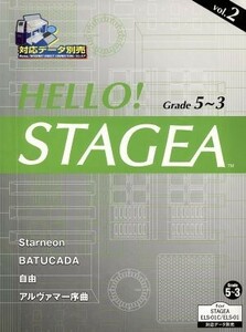 エレクトーン　ＨＥＬＬＯ！ＳＴＡＧＥＡ　５～３級(２)／ヤマハミュージックメディア(その他)