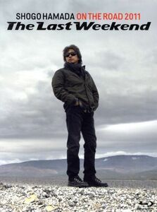 ＯＮ　ＴＨＥ　ＲＯＡＤ　２０１１“Ｔｈｅ　Ｌａｓｔ　Ｗｅｅｋｅｎｄ”（完全生産限定版）（Ｂｌｕ－ｒａｙ　Ｄｉｓｃ）／浜田省吾