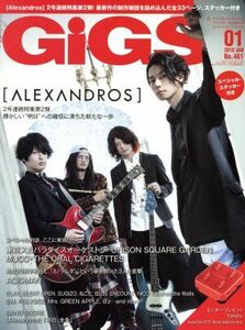 ＧｉＧＳ(２０１８年１月号) 月刊誌／シンコーミュージック