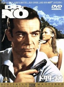 ００７／ドクター・ノオ／（関連）００７（ダブルオーセブン）,ショーン・コネリー,テレンス・