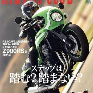 ＲＩＤＥＲＳ ＣＬＵＢ(２０１８年６月号) 月刊誌／?出版社の画像1