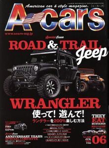 Ａ－ｃａｒｓ(２０１７年６月号) 月刊誌／マガジンボックス