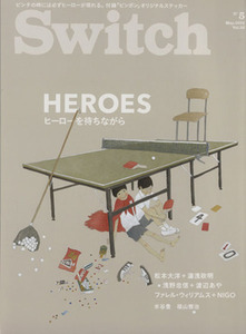 Ｓｗｉｔｃｈ(ＶＯＬ．３２　ＮＯ．５) ＨＥＲＯＥＳ　ヒーローを待ちながら／芸術・芸能・エンタメ・アート