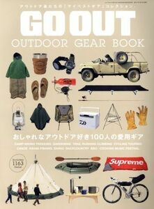 ＧＯ　ＯＵＴ　ＯＵＴＤＯＯＲ　ＧＥＡＲ　ＢＯＯＫ おしゃれなアウトドア好き１００人の愛用ギア ＮＥＷＳ　ｍｏｏｋ／旅行・レジャー・ス