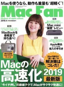 Ｍａｃ　Ｆａｎ(２０１９年４月号) 月刊誌／マイナビ出版