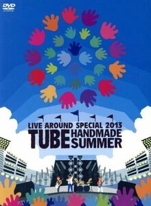 ＴＵＢＥ　ＬＩＶＥ　ＡＲＯＵＮＤ　ＳＰＥＣＩＡＬ　２０１３　ＨＡＮＤＭＡＤＥ　ＳＵＭＭＥＲ（初回生産限定版）／ＴＵＢＥ