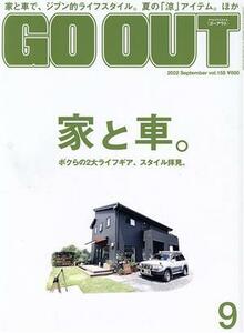 ＧＯ　ＯＵＴ(９　２０２２　Ｓｅｐｔｅｍｂｅｒ　ｖｏｌ．１５５) 月刊誌／三栄