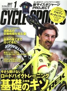 ＣＹＣＬＥ　ＳＰＯＲＴＳ(２０１７年１月号) 月刊誌／八重洲出版