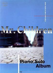 やさしく弾けるミスター・チルドレン・ピアノ・ソロ・アルバム／ソングブック・バンドスコア