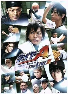 BD ダイヤのA The LIVE II (Blu-ray Disc) [ポニーキャニオン]