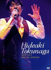 ＨＩＤＥＡＫＩ　ＴＯＫＵＮＡＧＡ　２００９　ＬＩＶＥ　ＳＰＥＣＩＡＬ　ＥＤＩＴＩＯＮ／徳永英明（徳永英明）