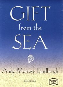 海からの贈りもの Ｇｉｆｔ　ｆｒｏｍ　ｔｈｅ　Ｓｅａ 講談社英語文庫／アン・モロウ・リンドバーグ(著者)