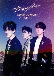 初回生産限定盤 K.R.Y.集合 ver. (取) フォトブック シリアルコード封入 SUPER JUNIOR-K.R.Y. CD/Traveler 20/10/28発売 オリコン加盟店