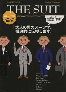 Ｆａｓｈｉｏｎ　Ｔｅｘｔ　Ｓｅｒｉｅｓ　－ＴＨＥ　ＳＵＩＴ－ ＧＡＫＫＥＮＮ　ＭＯＯＫメンズ　ファッションの教科書シリーズ１／中村