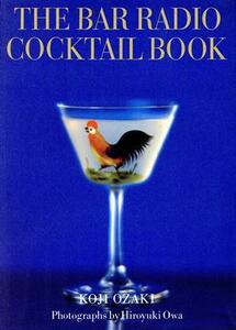  The * bar * radio * cocktail book | tail cape ..[ work ]