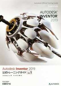 Autodesk Inventor 2019 официальный тренировка гид (Vol.1) Autodesk Official Traini