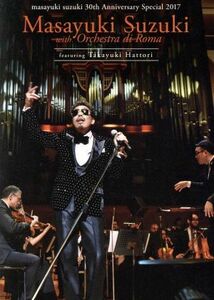 ｍａｓａｙｕｋｉ　ｓｕｚｕｋｉ　３０ｔｈ　Ａｎｎｉｖｅｒｓａｒｙ　Ｓｐｅｃｉａｌ　鈴木雅之　ｗｉｔｈ　オーケストラ・ディ・ローマ　