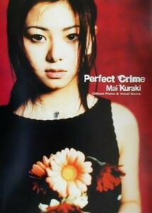 倉木麻衣　Ｐｅｒｆｅｃｔ　Ｃｒｉｍｅ オフィシャルピアノ＆ボーカルスコア／芸術・芸能・エンタメ・アート