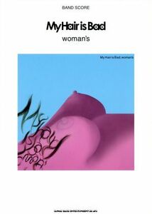 Ｍｙ　Ｈａｉｒ　ｉｓ　Ｂａｄ／ｗｏｍａｎ’ｓ　ＢＡＮＤ　ＳＣＯＲＥ／シンコーミュージック・エンタテイメント