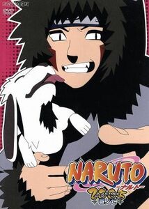 ＮＡＲＵＴＯ－ナルト－３ｒｄ　ＳＴＡＧＥ　２００５　巻ノ七／岸本斉史（原作）,伊達勇登（監督）,西尾鉄也（キャラクターデザイン）,鈴