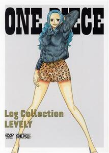 ＯＮＥ　ＰＩＥＣＥ　Ｌｏｇ　Ｃｏｌｌｅｃｔｉｏｎ“ＬＥＶＥＬＹ”（ＴＶアニメ第８７８話～第８９１話）／尾田栄一郎（原作）,田中真弓