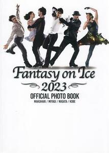 Ｆａｎｔａｓｙ　ｏｎ　Ｉｃｅ　２０２３　ＯＦＦＩＣＩＡＬ　ＰＨＯＴＯ　ＢＯＯＫ／田中宣明(写真家),能登直(写真家),田口有史(写真家),