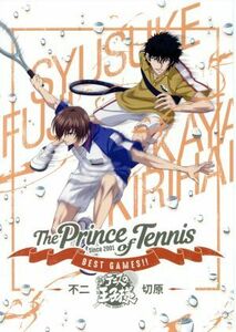 テニスの王子様 BEST GAMES!! 不二 vs 切原 DVD テニスの王子様