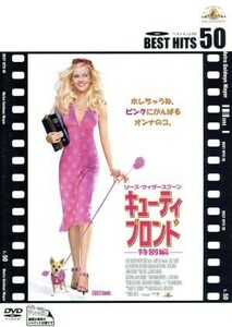 キューティ・ブロンド　特別編／ロバート・ルケティック（監督）,カレン・マックラー・ラッツ（脚本）,マーク・プラット（制作）,アマンダ