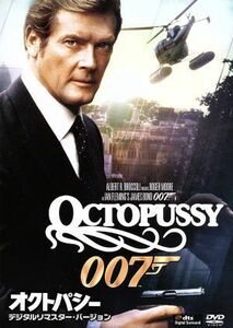 ００７／オクトパシー　デジタルリマスター・バージョン／（関連）００７（ダブルオーセブン）,ロジャー・ムーア,ルイ・ジュールダン,モー