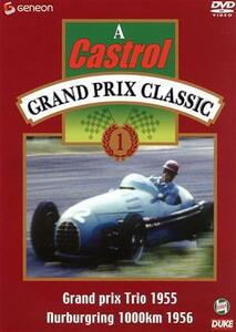 Ｃａｓｔｒｏｌ　ＧＲＡＮＤ　ＰＲＩＸ　ＣＬＡＳＳＩＣ　１／（モータースポーツ）,津川哲夫（監修）