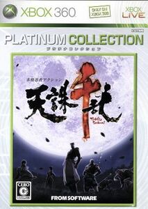 【Xbox360】 天誅 千乱 [Xbox360プラチナコレクション］