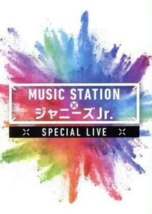 ＭＵＳＩＣ　ＳＴＡＴＩＯＮ　×　ジャニーズＪｒ．　スペシャルＬＩＶＥ（ＯＦＦＩＣＩＡＬ　ＳＩＴＥ限定版）／ジャニーズＪｒ．