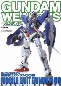 ＧＵＮＤＡＭ　ＷＥＡＰＯＮＳ　機動戦士ガンダム００編／ホビージャパン