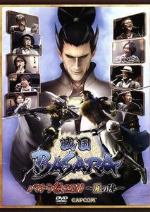 戦国ＢＡＳＡＲＡ　バサラ祭２０１１　～夏の陣～／大川透,関智一,森田成一,石野竜三,森川智之