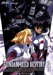 機動戦士ガンダムＳＥＥＤ　ＤＥＳＴＩＮＹ　８／矢立肇（原作）,富野由悠季（原作）,サンライズ（企画）,平井久司（キャラクターデザイン