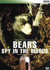 Ｂｅａｒｓ　Ｓｐｙ　ｉｎ　ｔｈｅ　Ｗｏｏｄｓ／ＢＢＣ　Ｗｉｌｄｌｉｆｅ　Ｅｘｃｌｕｓｉｖｅｓ／（ドキュメンタリー）