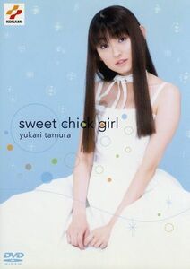 ｓｗｅｅｔ　ｃｈｉｃｋ　ｇｉｒｌ／田村ゆかり