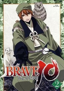 ＢＲＡＶＥ１０　第２巻（Ｂｌｕ－ｒａｙ　Ｄｉｓｃ）／霜月かいり（原作）,小野大輔（霧隠才蔵）,柿原徹也（猿飛佐助）,高城元気（由利鎌