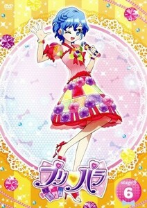 プリパラ　Ｓｔａｇｅ．６／タカラトミーアーツ（原作）,シンソフィア（原作）,茜屋日海夏（真中らぁら）,芹澤優（南みれぃ）,久保田未夢（