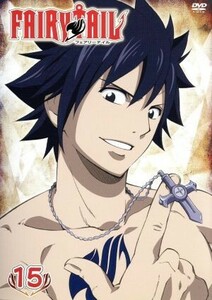 ＦＡＩＲＹ　ＴＡＩＬ（１５）／真島ヒロ（原作）,真島ヒロ（原作）,柿原徹也（ナツ）,平野綾（ルーシィ）,釘宮理恵（ハッピー）,山本碧（