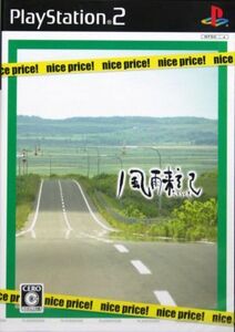 風雨来記　ｎｉｃｅ　ｐｒｉｃｅ！／ＰＳ２