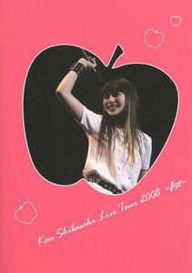 Ｋｏｕ　Ｓｈｉｂａｓａｋｉ　Ｌｉｖｅ　Ｔｏｕｒ　２００８～１ｓｔ～／柴咲コウ